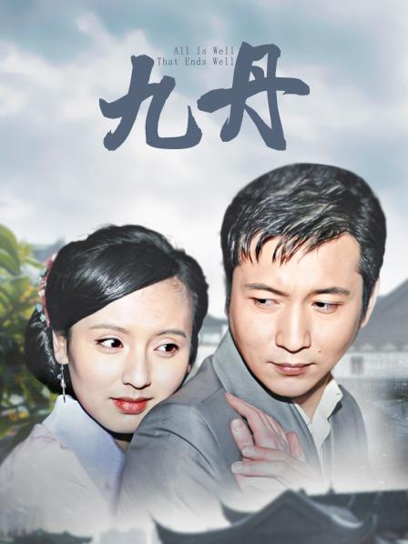 AT鲨 &#8211; 妻子的秘密 [30P/83MB]